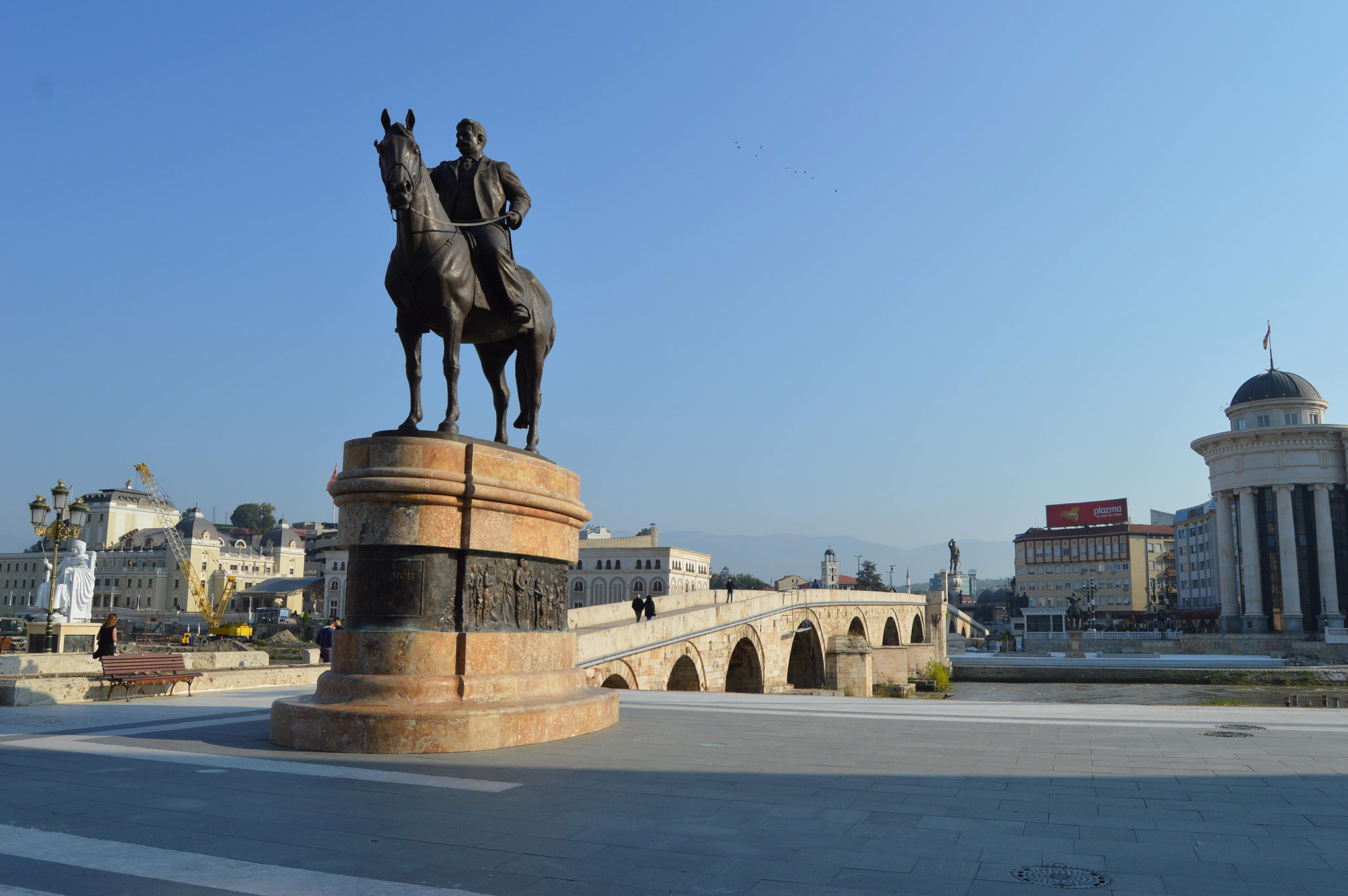 Скопје (Skopje)